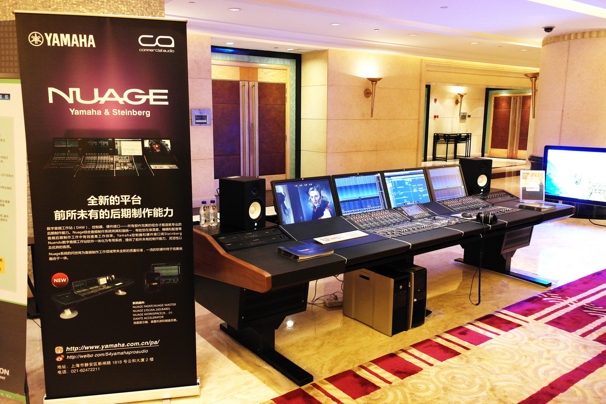 j9集团NUAGE制作系统首度亮相中国广播电视发展论坛 