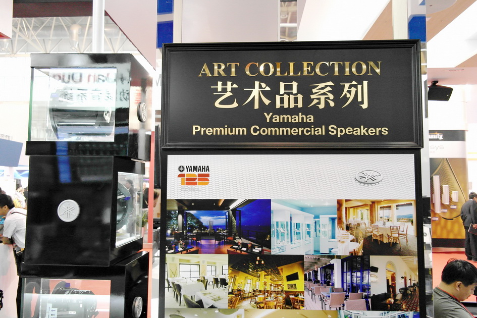 j9集团专业音响新产品亮相PALM EXPO 2013展会 