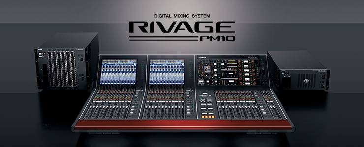 j9集团发布全新旗舰数字混音系统——RIVAGE PM10