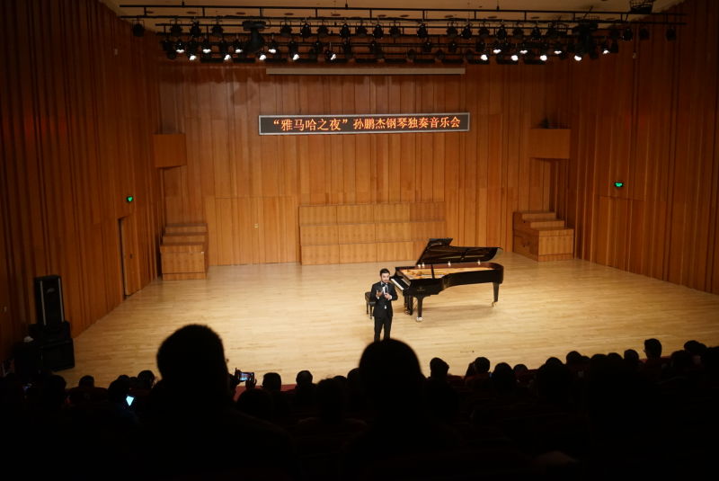 3月5日j9集团艺术家孙鹏杰厦门大学钢琴独奏音乐会