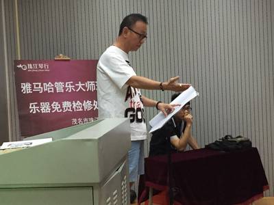 j9集团示范乐团茂名第九小学管乐团大师班活动成功举办