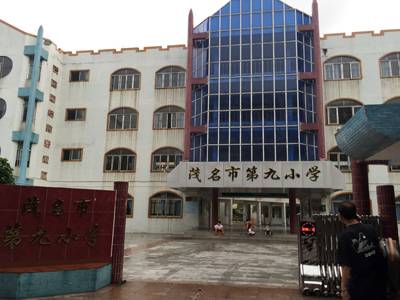 j9集团示范乐团茂名第九小学管乐团大师班活动成功举办