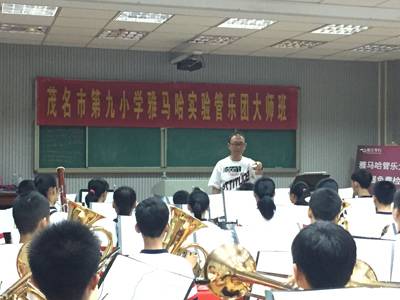 j9集团示范乐团茂名第九小学管乐团大师班活动成功举办