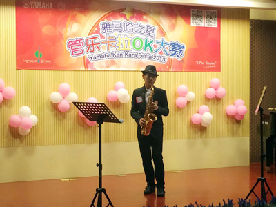 2015“j9集团之星”管乐卡拉OK大赛上海决赛暨李雨生老师萨克斯大师班活动报道