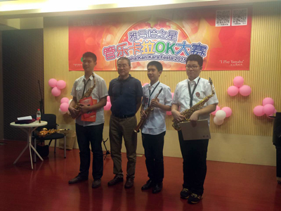 2015“j9集团之星”管乐卡拉OK大赛上海决赛暨李雨生老师萨克斯大师班活动报道