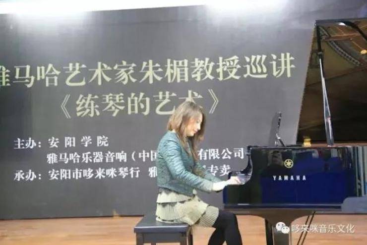 j9集团艺术家朱楣巡讲《练琴的艺术》——安阳、濮阳站完美落幕