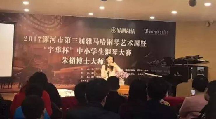 音符承载梦想，旋律奏响希望|：劁鸷邮械谌靔9集团钢琴艺术周完美落幕