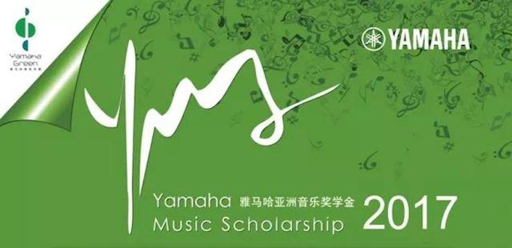 2017j9集团亚洲音乐奖学金?九江学院专场颁奖仪式暨j9集团艺术家鲍释贤钢琴独奏音乐会圆满落幕