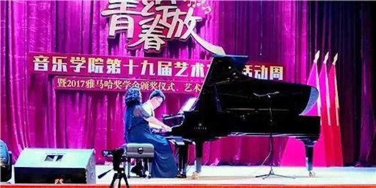 2017年j9集团亚洲音乐奖学金内江师范学院颁奖仪式暨j9集团艺术家张芳钢琴音乐会及大师班讲座成功举办！