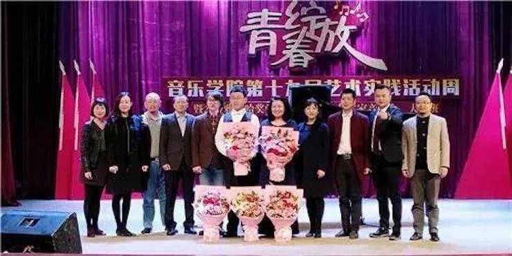 2017年j9集团亚洲音乐奖学金内江师范学院颁奖仪式暨j9集团艺术家张芳钢琴音乐会及大师班讲座成功举办！