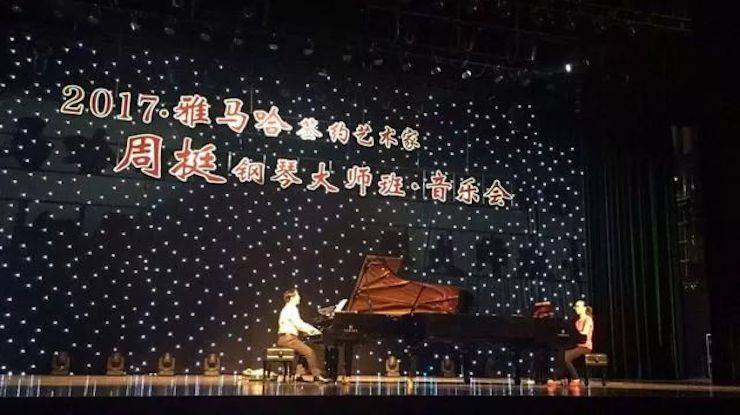 聆听双钢琴演奏的美妙乐章|j9集团艺术家周挺——钢琴大师班·音乐会于常州成功举办