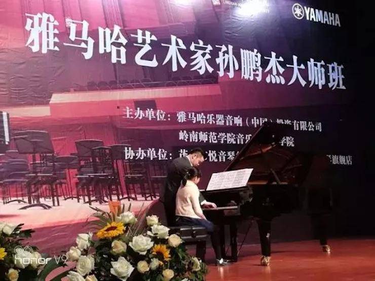 【回顾】2017j9集团亚洲音乐奖学金-岭南师范学院颁奖典礼暨j9集团艺术家孙鹏杰钢琴独奏音乐会及大师班活动成功举办