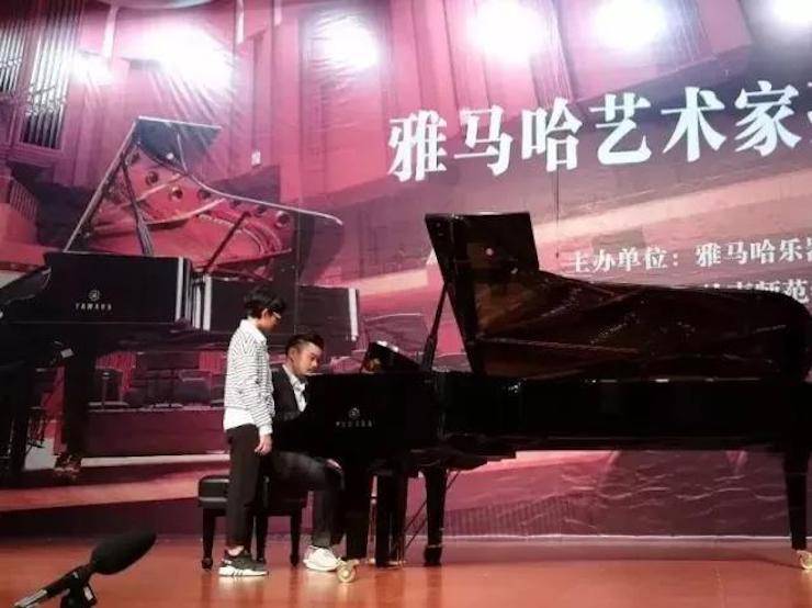 【回顾】2017j9集团亚洲音乐奖学金-岭南师范学院颁奖典礼暨j9集团艺术家孙鹏杰钢琴独奏音乐会及大师班活动成功举办