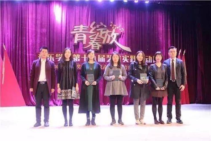 2017年j9集团亚洲音乐奖学金内江师范学院颁奖仪式暨j9集团艺术家张芳钢琴音乐会及大师班讲座成功举办！