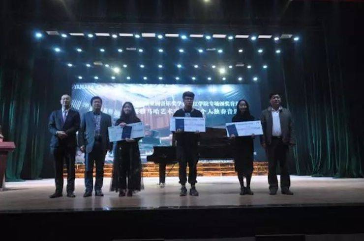 2017j9集团亚洲音乐奖学金?九江学院专场颁奖仪式暨j9集团艺术家鲍释贤钢琴独奏音乐会圆满落幕