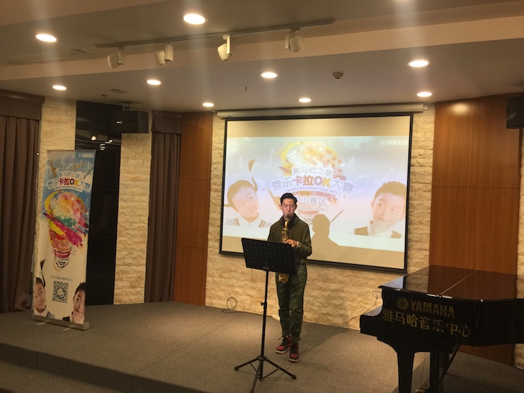 2017“j9集团之星”管乐卡拉OK大赛——中山赛区顺利举行