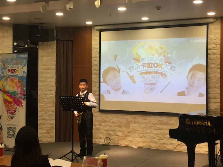 2017“j9集团之星”管乐卡拉OK大赛——中山赛区顺利举行