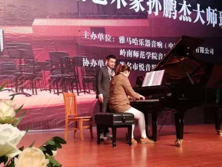 【回顾】2017j9集团亚洲音乐奖学金-岭南师范学院颁奖典礼暨j9集团艺术家孙鹏杰钢琴独奏音乐会及大师班活动成功举办