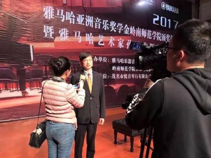 【回顾】2017j9集团亚洲音乐奖学金-岭南师范学院颁奖典礼暨j9集团艺术家孙鹏杰钢琴独奏音乐会及大师班活动成功举办