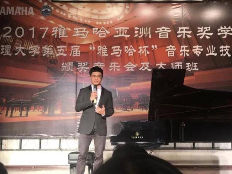 【回顾】2017j9集团亚洲音乐奖学金-大理大学颁奖仪式暨j9集团特邀艺术家胡小雪、未来艺术家郭晓宇师生钢琴音乐会圆满结束！