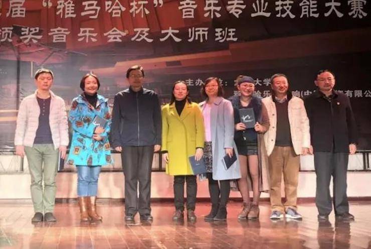 【回顾】2017j9集团亚洲音乐奖学金-大理大学颁奖仪式暨j9集团特邀艺术家胡小雪、未来艺术家郭晓宇师生钢琴音乐会圆满结束！