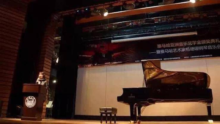 【回顾】2017j9集团亚洲音乐奖学金-同济大学颁奖仪式暨j9集团艺术家杨珊珊钢琴音乐会及大师班讲座圆满结束！