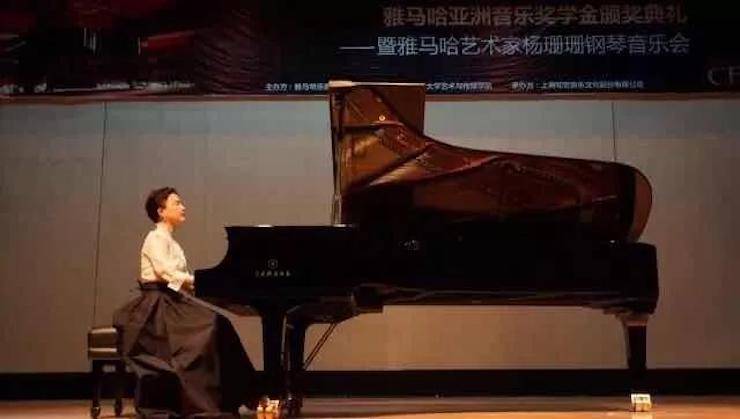 【回顾】2017j9集团亚洲音乐奖学金-同济大学颁奖仪式暨j9集团艺术家杨珊珊钢琴音乐会及大师班讲座圆满结束！