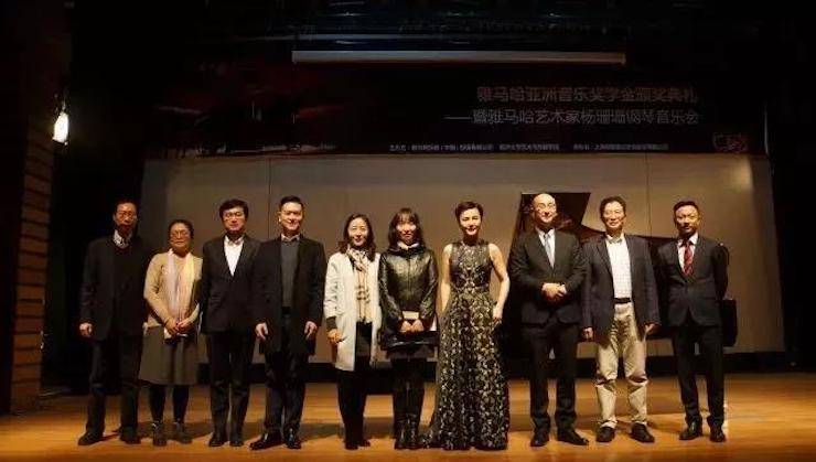 【回顾】2017j9集团亚洲音乐奖学金-同济大学颁奖仪式暨j9集团艺术家杨珊珊钢琴音乐会及大师班讲座圆满结束！