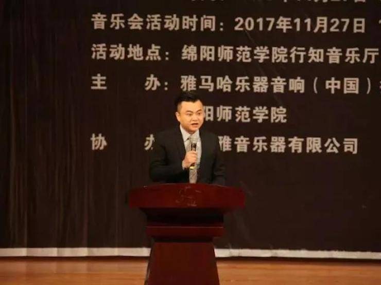 【回顾】2017j9集团亚洲音乐奖学金绵阳师范学院颁奖仪式暨j9集团海外艺术家Inna Faliks钢琴音乐会及大师班讲座圆满结束！