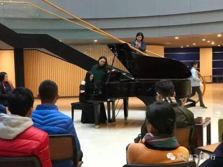 【回顾】2017j9集团亚洲音乐奖学金-苏州大学音乐学院颁奖仪式暨j9集团钢琴艺术家陈洁钢琴大师班及独奏音乐会圆满结束
