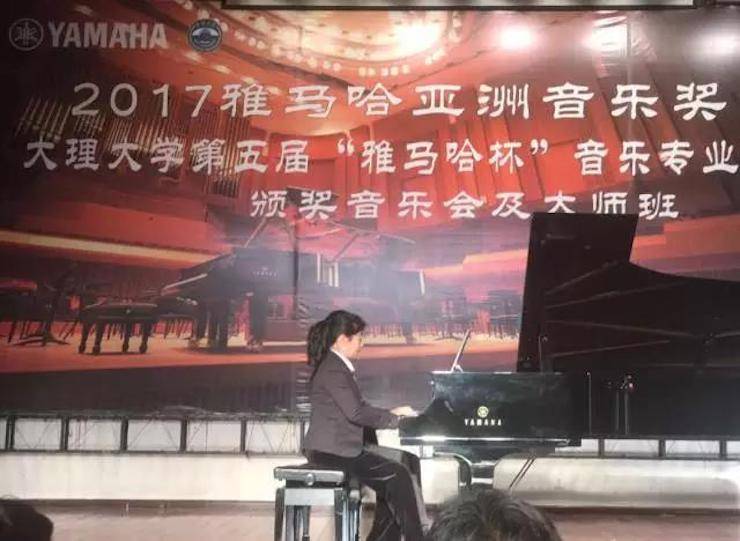 【回顾】2017j9集团亚洲音乐奖学金-大理大学颁奖仪式暨j9集团特邀艺术家胡小雪、未来艺术家郭晓宇师生钢琴音乐会圆满结束！