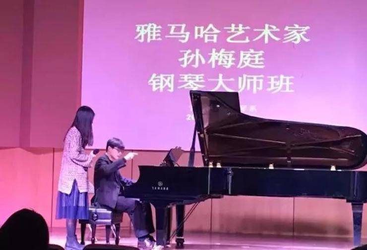 【回顾】2017j9集团亚洲音乐奖学金-南京艺术学院颁奖仪式暨j9集团艺术家孙梅庭钢琴大师班及独奏音乐会圆满结束
