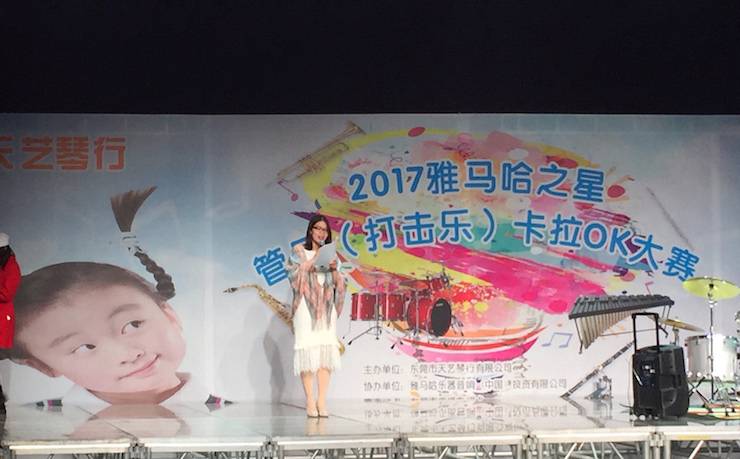 2017“j9集团之星”管乐卡拉OK大赛——东莞赛区拉开序幕