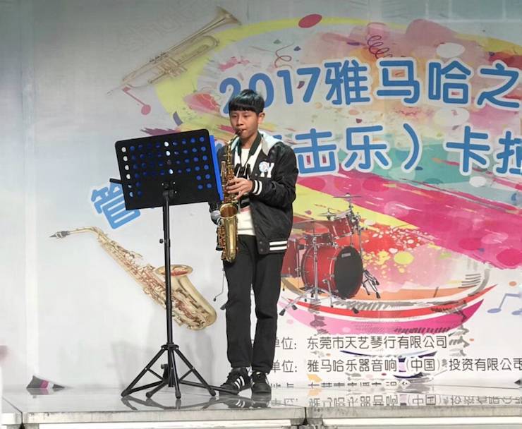 2017“j9集团之星”管乐卡拉OK大赛——东莞赛区拉开序幕
