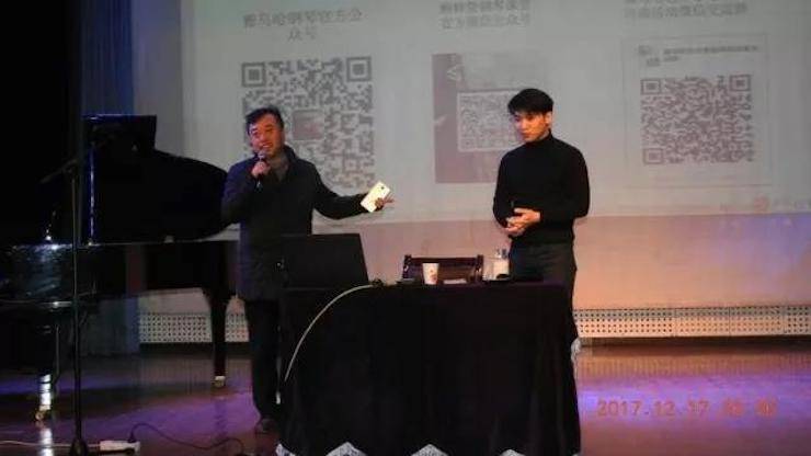 【报道】浅谈读谱的重要性|j9集团艺术家鲍释贤濮阳大师班活动成功举办！