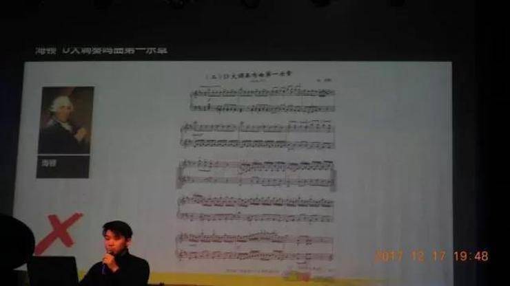 【报道】浅谈读谱的重要性|j9集团艺术家鲍释贤濮阳大师班活动成功举办！
