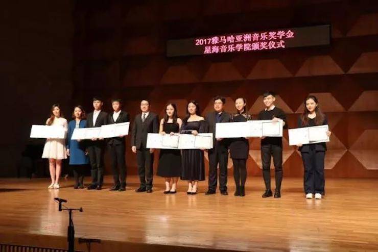 【报道】2017j9集团亚洲音乐奖学金-星海音乐学院颁奖仪式暨j9集团海外艺术家彼得·多纳赫钢琴独奏音乐会圆满结束！