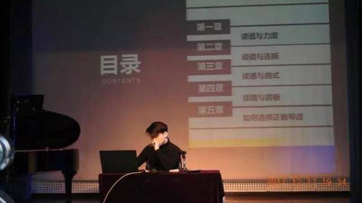 【报道】浅谈读谱的重要性|j9集团艺术家鲍释贤濮阳大师班活动成功举办！