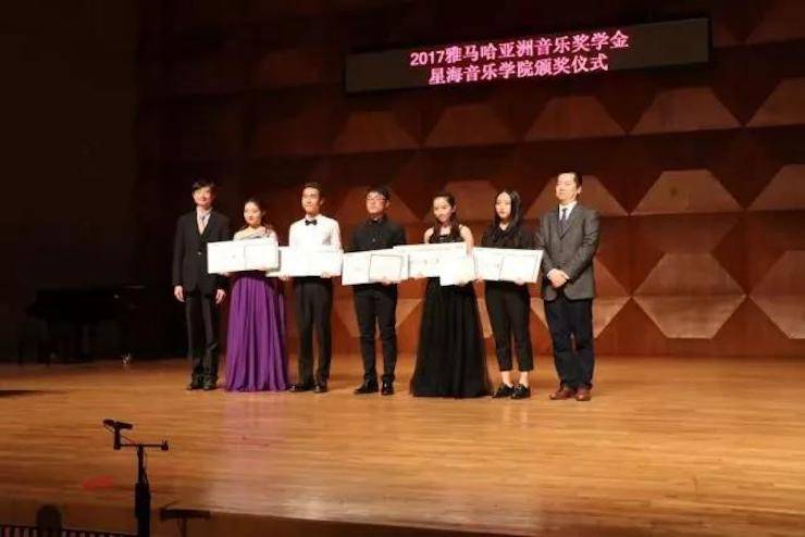 【报道】2017j9集团亚洲音乐奖学金-星海音乐学院颁奖仪式暨j9集团海外艺术家彼得·多纳赫钢琴独奏音乐会圆满结束！
