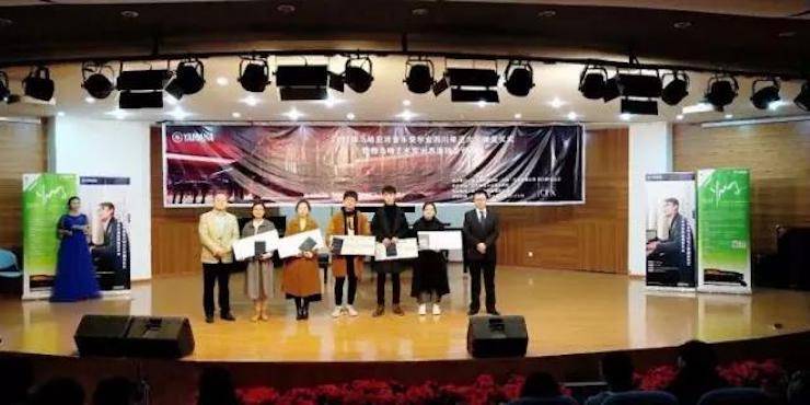 【回顾】2017j9集团亚洲音乐奖学金-四川师范大学颁奖仪式暨j9集团艺术家宋思衡钢琴独奏音乐会圆满结束！