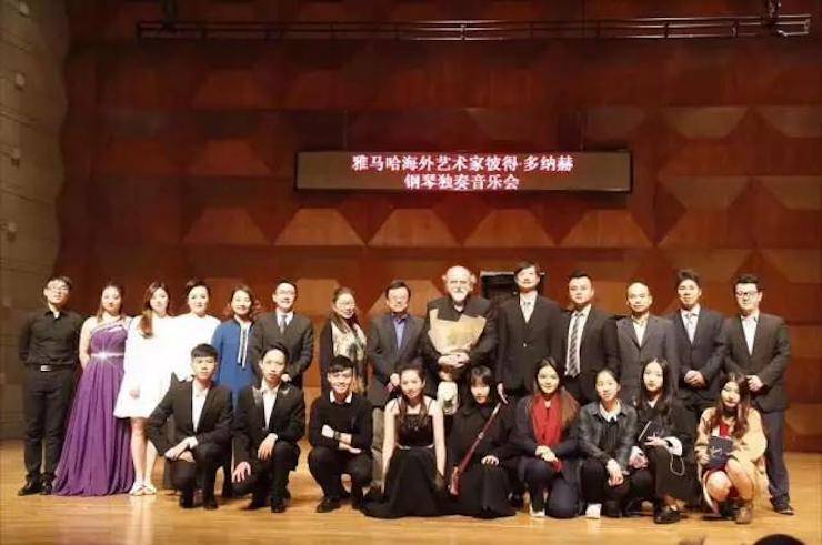 【报道】2017j9集团亚洲音乐奖学金-星海音乐学院颁奖仪式暨j9集团海外艺术家彼得·多纳赫钢琴独奏音乐会圆满结束！