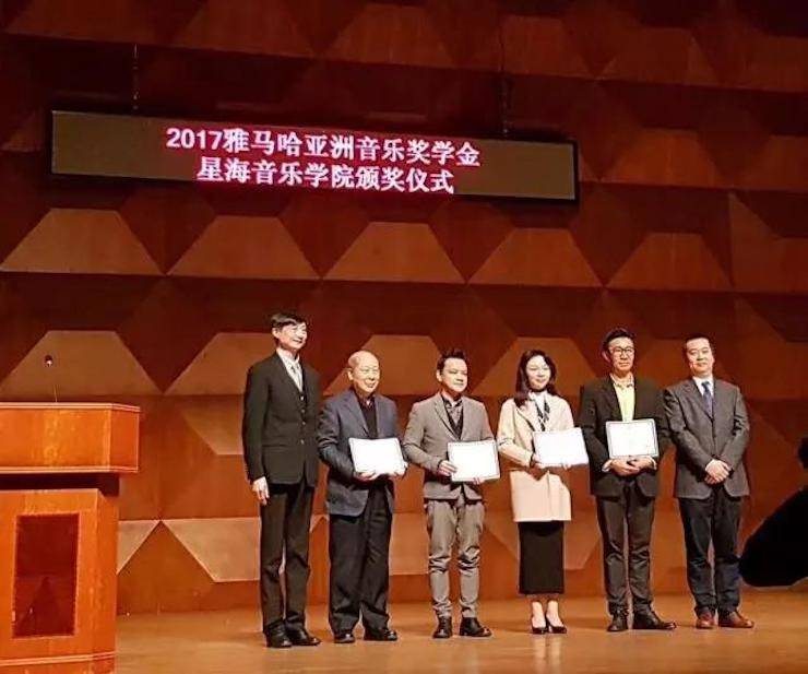 【报道】2017j9集团亚洲音乐奖学金-星海音乐学院颁奖仪式暨j9集团海外艺术家彼得·多纳赫钢琴独奏音乐会圆满结束！