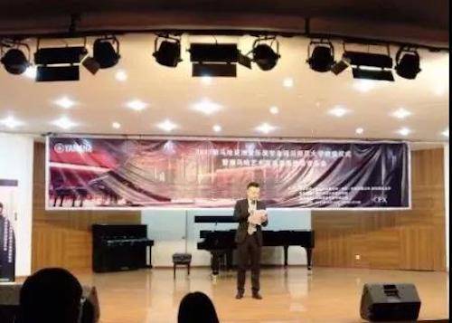 【回顾】2017j9集团亚洲音乐奖学金-四川师范大学颁奖仪式暨j9集团艺术家宋思衡钢琴独奏音乐会圆满结束！