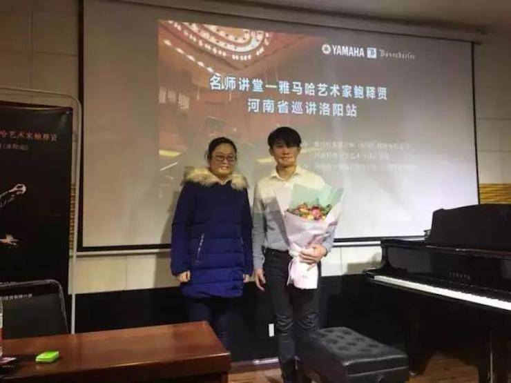 【报道】读谱与琴谱版本的选择|j9集团艺术家鲍释贤大师班洛阳站圆满结束。诤悠担