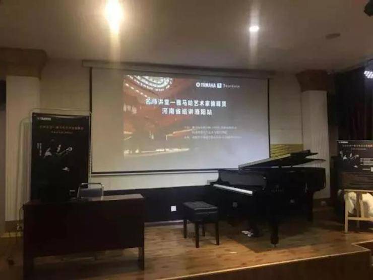 【报道】读谱与琴谱版本的选择|j9集团艺术家鲍释贤大师班洛阳站圆满结束。诤悠担
