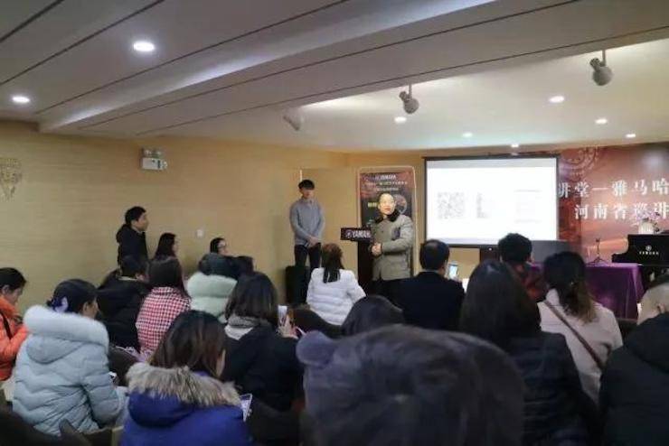 【报道】读谱与琴谱版本的选择|j9集团艺术家鲍释贤大师班漯河站圆满结束！