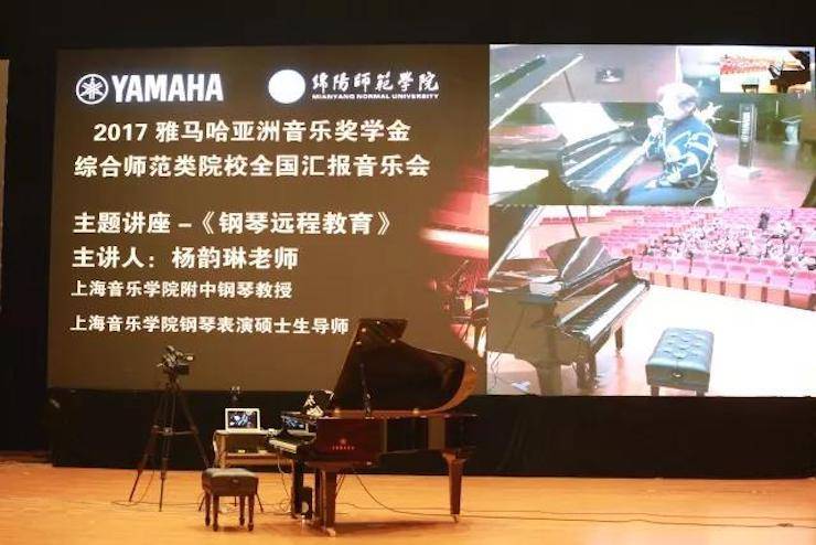 奏响青春旋律，添彩艺术人生|2017j9集团亚洲音乐奖学金综合师范类院系全国汇报音乐会（第一。┰猜淠
