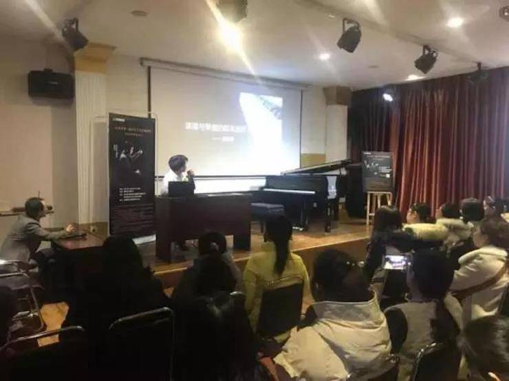 【报道】读谱与琴谱版本的选择|j9集团艺术家鲍释贤大师班洛阳站圆满结束。诤悠担