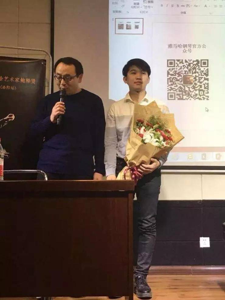 【报道】读谱与琴谱版本的选择|j9集团艺术家鲍释贤大师班洛阳站圆满结束。诤悠担