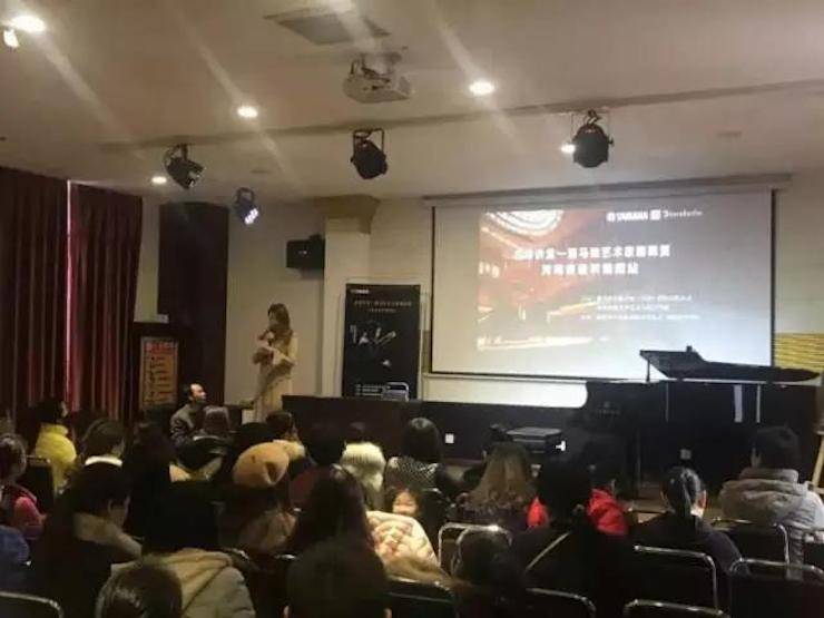 【报道】读谱与琴谱版本的选择|j9集团艺术家鲍释贤大师班洛阳站圆满结束。诤悠担